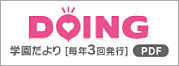 DOING