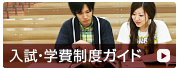 西野学園携帯サイト