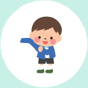 自分の事は自分でできる子ども