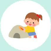 創意工夫できる子ども