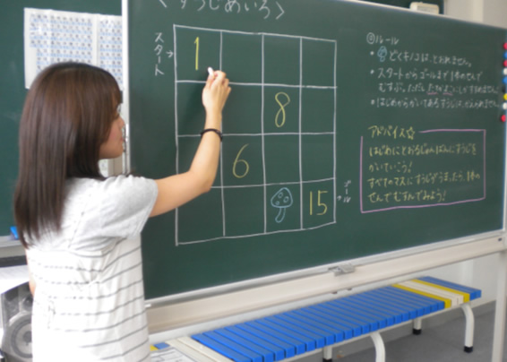 プログラム・コンセプト
